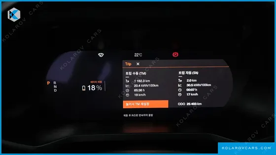POLESTAR POLESTAR 2 LONGRANGE SINGLEMOTOR
