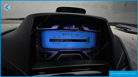 CHEVROLET (GM DAEWOO) ORLANDO LPG CAMPER PACKAGE