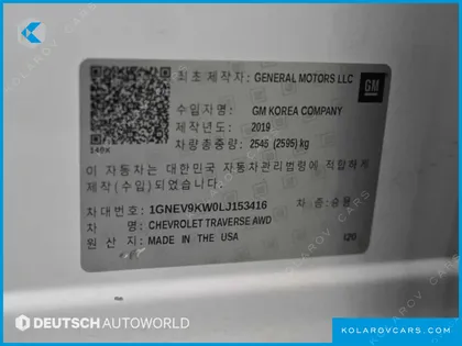 CHEVROLET (GM DAEWOO) TRAVERSE 3.6 AWD LT LEATHER PREMIUM