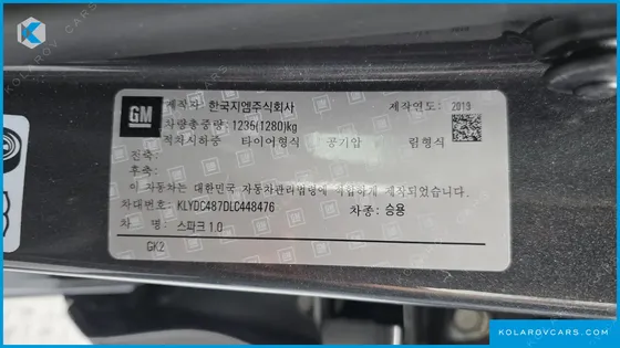 CHEVROLET (GM DAEWOO) SPARK PREMIER