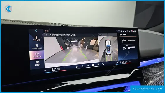 BMW I5 EDRIVE 40 M SPORT PRO