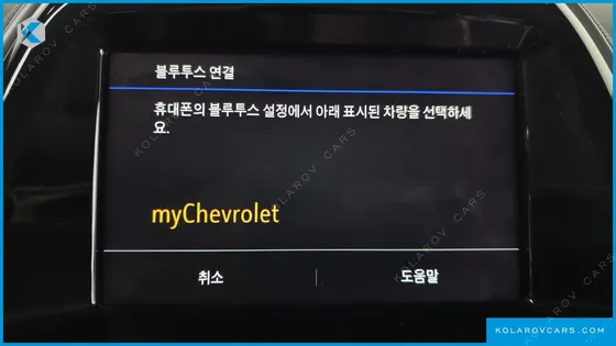 CHEVROLET (GM DAEWOO) SPARK RED PICK EDITION