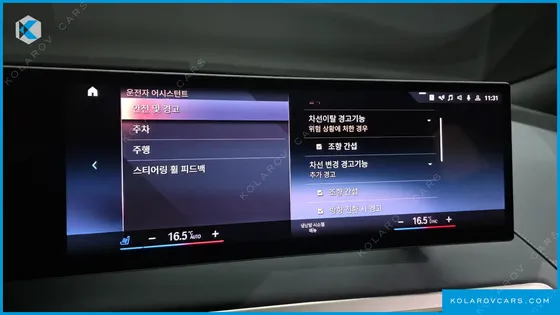 BMW IX XDRIVE50 SPORTS PLUS