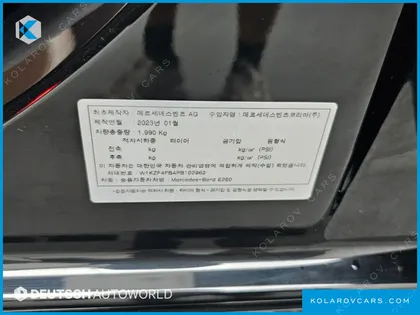 MERCEDES E-CLASS E250 AMG LINE