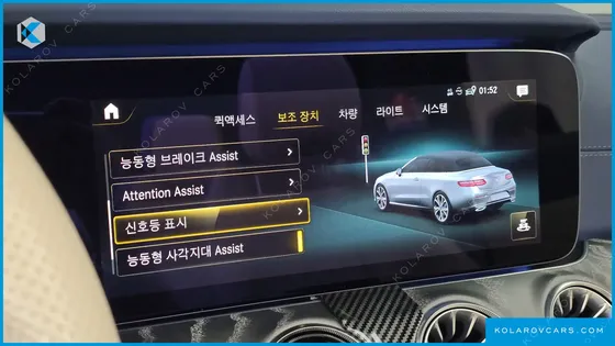 MERCEDES E-CLASS E450 4MATIC CABRIOLET