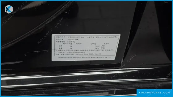 MERCEDES E-CLASS E300E 4MATIC EXCLUSIVE