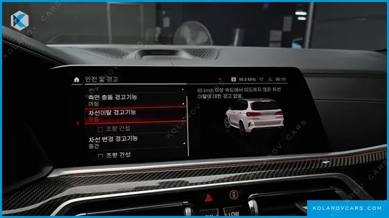 BMW X5M 4.4 COMPETITION