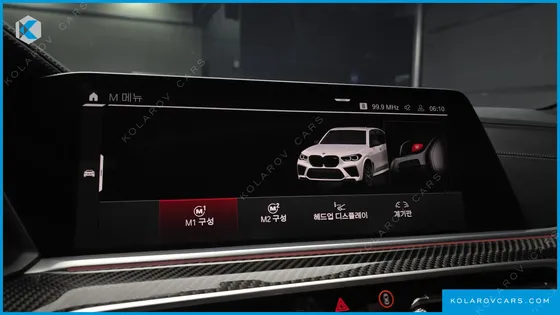 BMW X5M 4.4 COMPETITION