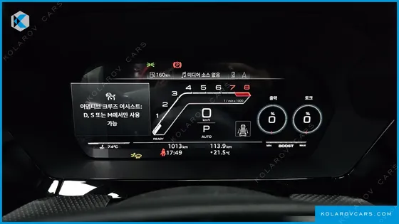 AUDI RS3 2.5 TFSI QUATTRO CARBON EDITION