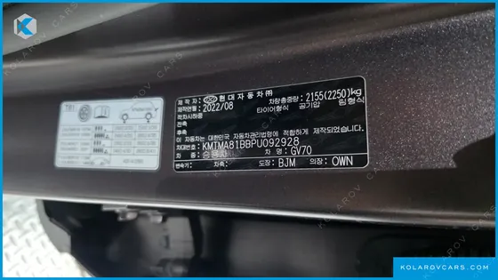 GENESIS GV70 2.5T GASOLINE 2WD