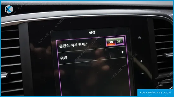 RENAULT KOREA SM6 2.0 GDE LE