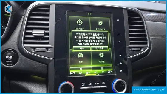 RENAULT KOREA SM6 2.0 LPE LE