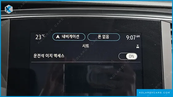 RENAULT KOREA SM6 2.0 LPE SE PLUS