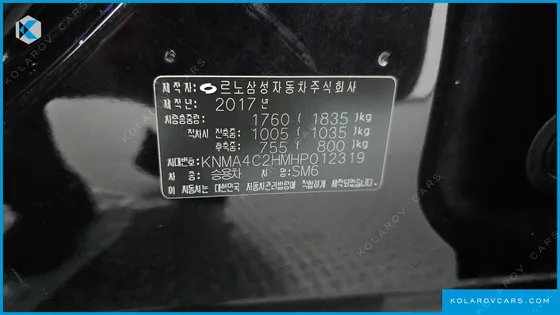 RENAULT KOREA SM6 1.6 TCE LE