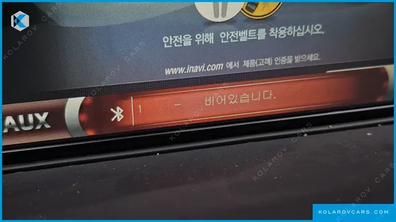 RENAULT KOREA SM3 SE PLUS