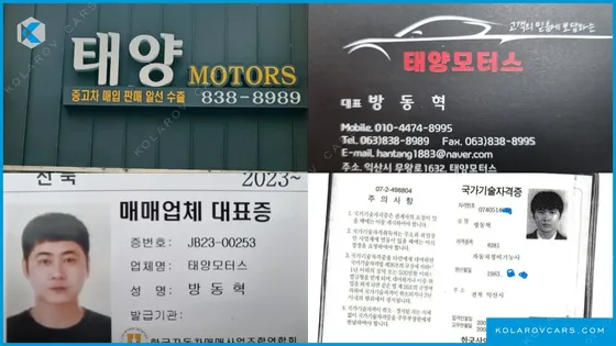 RENAULT KOREA SM3 LE