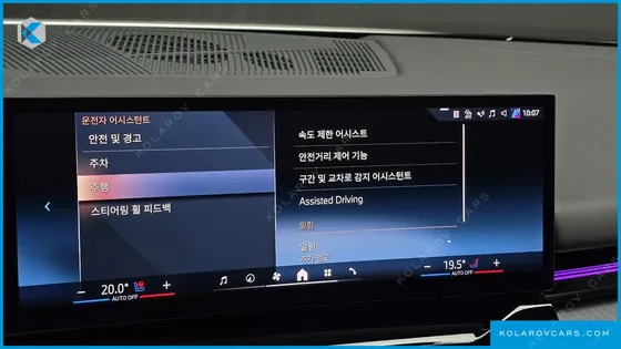 BMW 5 SERIES 520I M SPORT