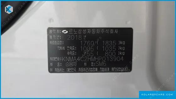 RENAULT KOREA SM6 1.6 TCE RE