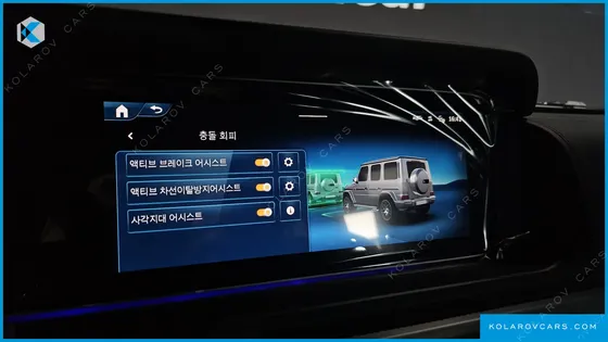 MERCEDES G-CLASS AMG G63 MANUFAKTUR