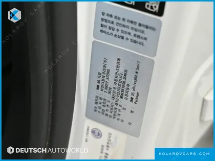 BMW X5 XDRIVE 30D M SPORT FIRST EDITION