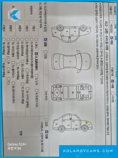 RENAULT KOREA SM6 2.0 GDE RE