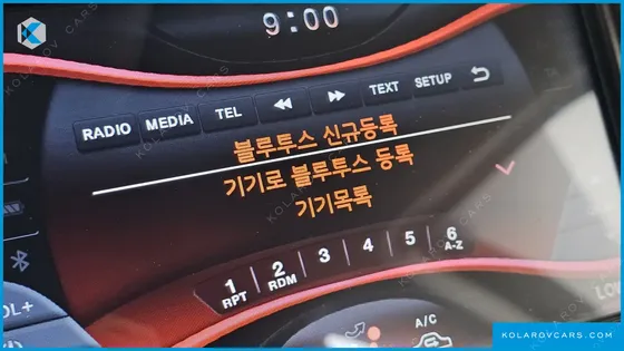 RENAULT KOREA SM6 2.0 GDE SE
