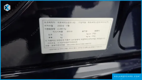 MERCEDES C-CLASS C300 4MATIC AMG LINE
