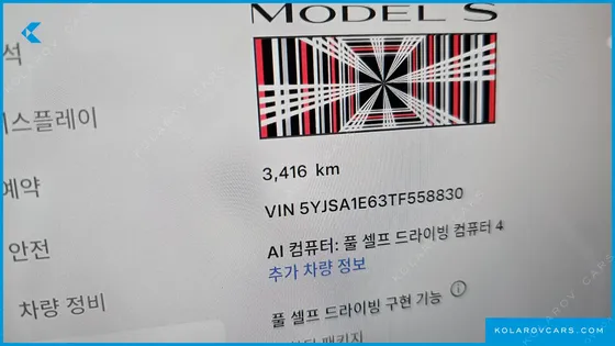 TESLA MODEL S PLAID