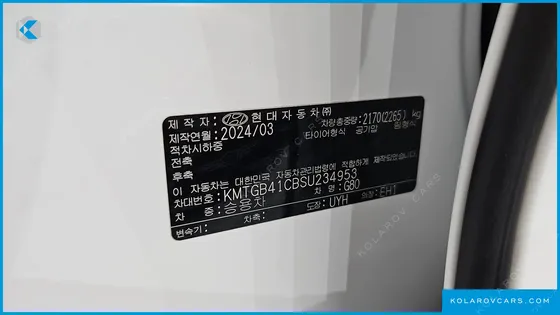 GENESIS G80 GASOLINE 2.5 TURBO 2WD