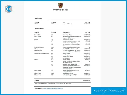 PORSCHE PANAMERA 2.9 AWD E-HYBRID