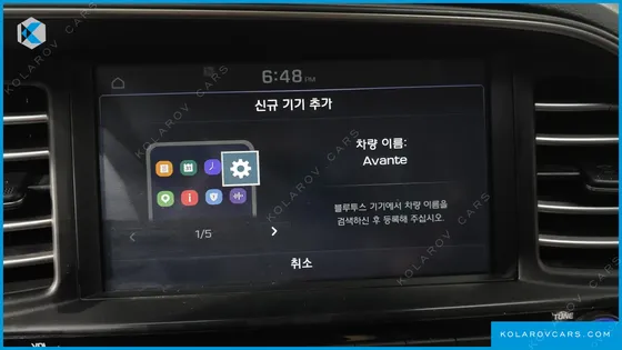HYUNDAI ELANTRA (AVANTE) 1.6