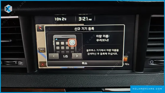 KIA K7 3.0 LPI PRESTIGE (RENTAL CAR)