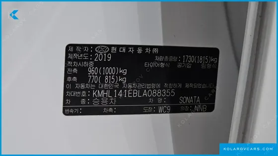 HYUNDAI SONATA 2.0