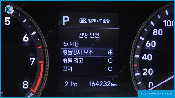 HYUNDAI SONATA 2.0 LPG(RENTAL CAR)