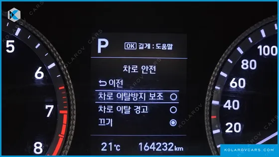 HYUNDAI SONATA 2.0 LPG(RENTAL CAR)