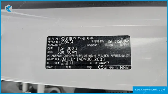 HYUNDAI ELANTRA (AVANTE) 1.6 LPI