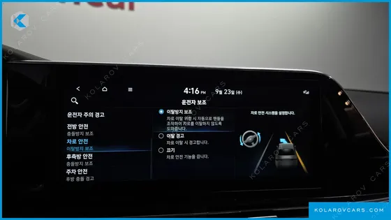 HYUNDAI GRANDEUR 2.5