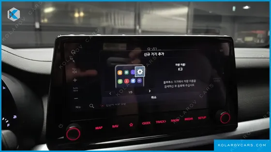 KIA K3 1.6