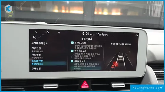 HYUNDAI IONIQ 5 LONG RANGE AWD