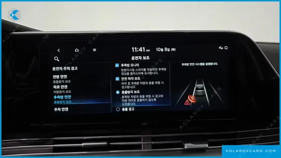 HYUNDAI GRANDEUR EXCLUSIVE