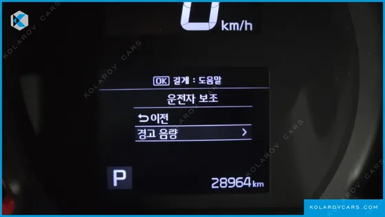 KIA RAY VAN