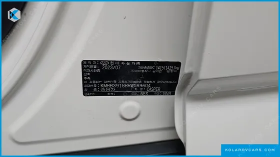 HYUNDAI CASPER VAN