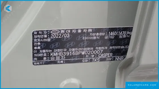 HYUNDAI CASPER TURBO VAN