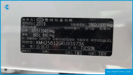 HYUNDAI TUCSON GASOLINE 1.6 TURBO 2WD
