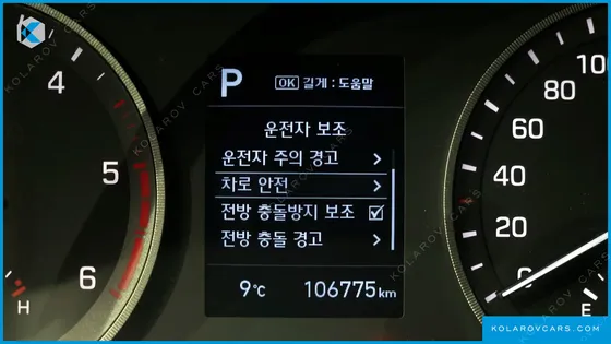 HYUNDAI TUCSON DIESEL 2.0 2WD