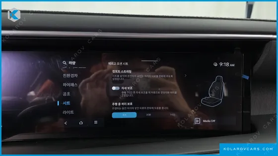 HYUNDAI PALISADE HEV 2.5T 2WD 7-SEATER