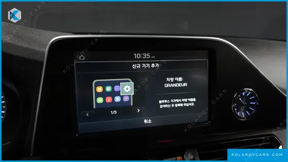 HYUNDAI GRANDEUR 2.4 PREMIUM