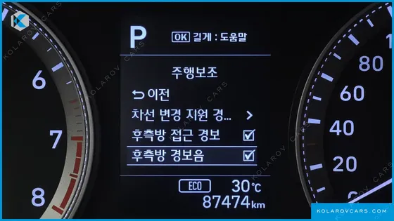 HYUNDAI GRANDEUR 2.4 PREMIUM