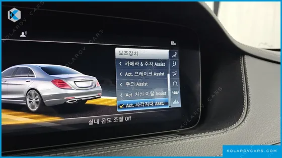 MERCEDES S-CLASS S450L 4MATIC