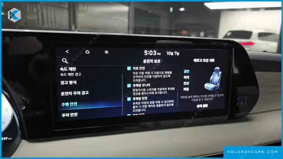 HYUNDAI PALISADE DIESEL 2.2 2WD